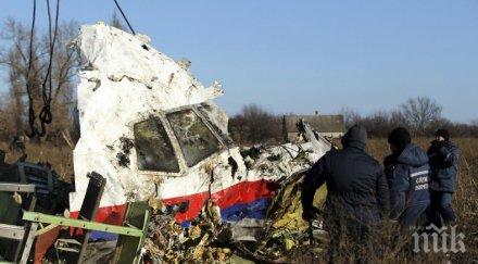 украинският пилот обвинен свалянето полет мн17 намерен мъртъв