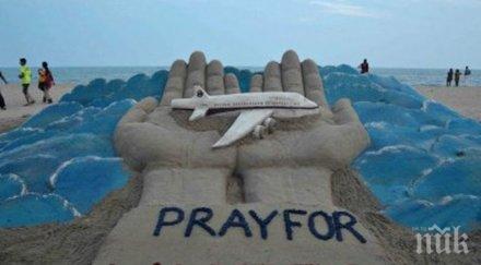 сензация австралйски инженер механик обяви google maps открил изчезналия години малайзийски боинг