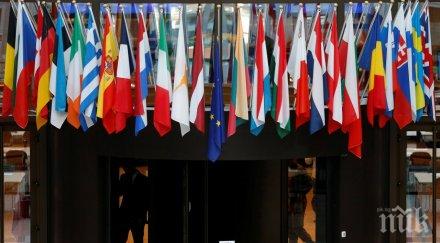 решено евроизборите