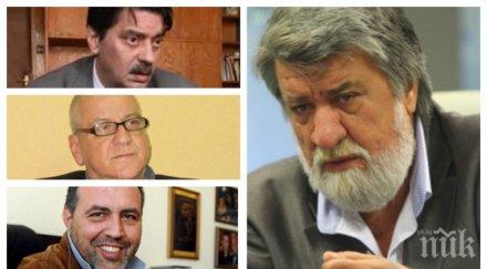 първо пик вежди рашидов събра всички шефове творчески съюзи бистрят парите изкуство обновена