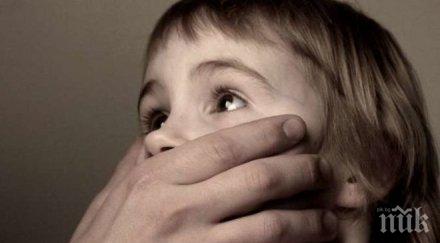 всичко започва невинното годишни стават жертви педофили