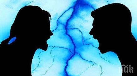 съвети деня понеделник избягвайте спорове конфликти