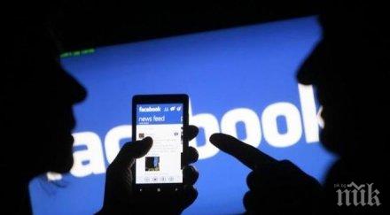 фейсбук натиск заради изтичане данни време американските избори