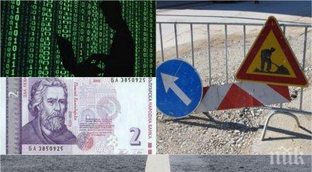 скандални схеми фирми капитал лева блокират ремонти милиони