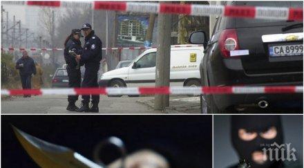поръчковите убийства запазена марка софия ревност пловдив