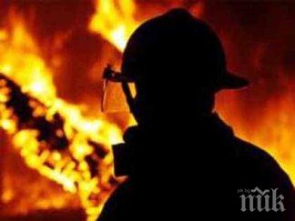 пожар гоцеделчевско посред нощ електрическо табло запали буково