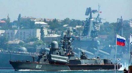 русия признаха черноморският флот безсилен противодейства вмс сащ