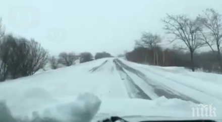 възстановено движението тракия мпс тона посока пловдив