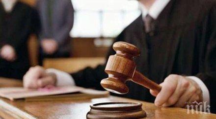 отстраниха поста селски кмет заради присъда трафик хора