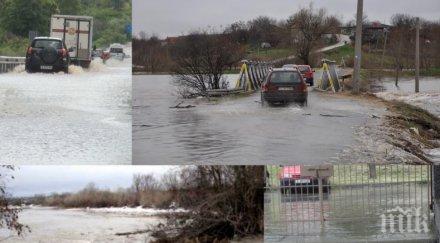 идва бедствие държавата извънредна готовност наводнения