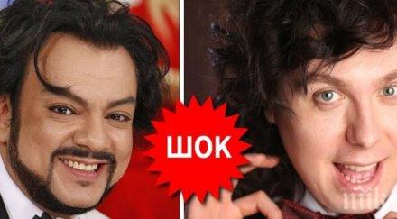 гореща клюка филип киркоров имал брат