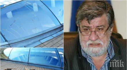 извънредно вежди рашидов ядоса ларгото плюещи винаги безплодните дървета никой брули