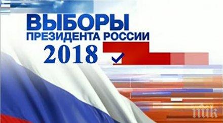 коват избори вижте тъпчат урна готови бюлетини русия видео