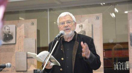 недялко йорданов представи сутрини елитна публика снимки