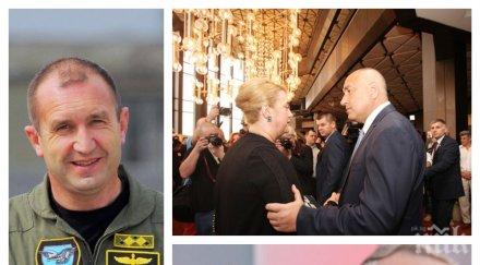 винаги вярна бойко винаги вярна радев стари номера стара чанта последния пирон ковчега журналистиката