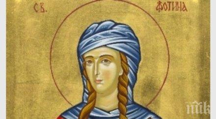 страхотен празник черпят светлите имена