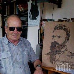 черна вест потресе разложко почина атанас ячков пазителят традициите историята село баня