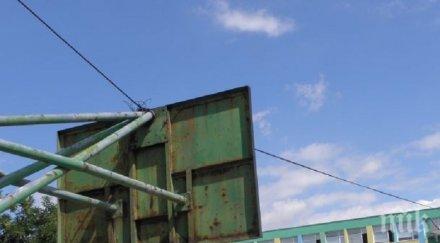 нервен съсед отразя баскетболните кошове игрище пловдивския квартал тракия