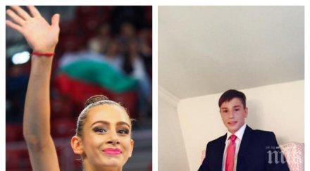 тийн любов синът слави бинев заби щерката милен радуканов снимки