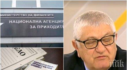 гореща тема бсп хули герб наказателния кодекс изчезналите млрд ддс червен депутат заяде сложете закона трупчета настъпихте мотиката