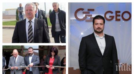 пик баровецът шушана алпите изкъпал шампанско хил евро наследник 430 млн лева видео