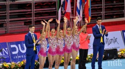 софия посреща цялото кралско войнство гимнастиката