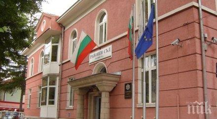 сигнал пик съдии велинград вкупом подават отвод дело имотна облага