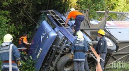 трагедия филипините автобус падна скала деветнайсет загинали ранени