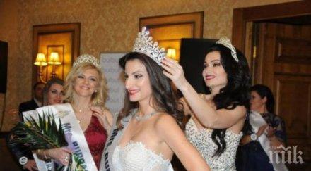 отнеха короната мисис българия