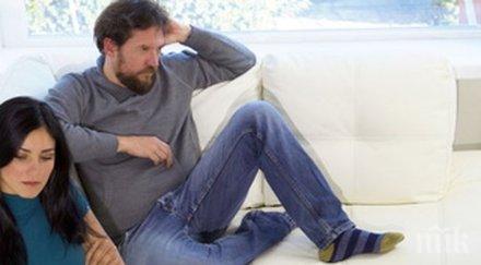 бъдете внимателни неща предсказват развода