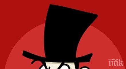 разпознаете лошите хора