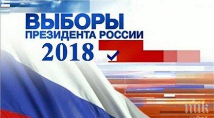 анулираха резултатите изборите района русия