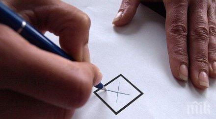 осъдиха жители белослав купуване гласове