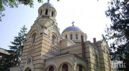 събират средства ремонт църквата провадия