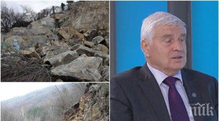 специалистите ядосаха срутища свлачища правилно използват термините