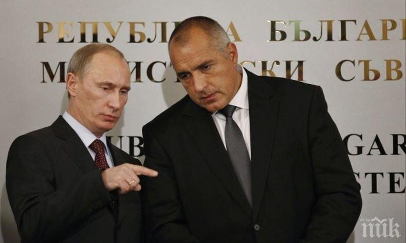 ПЪРВО В ПИК! Борисов поздрави Путин след победата