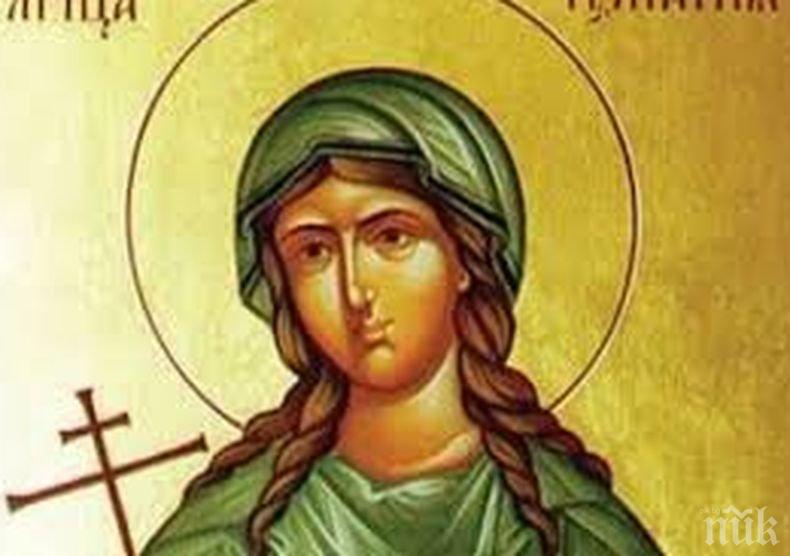 Православната църква почита паметта на света мъченица Фотина