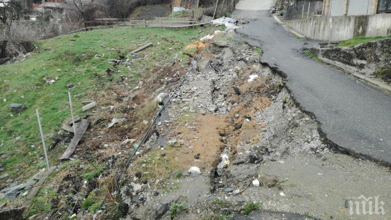 Две села край Сатовча живеят в денонощен страх от свлачище