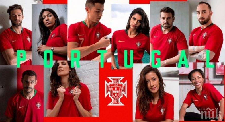 ЕВРОШАМПИОНЪТ! Португалия представи екипите си за Мондиал 2018