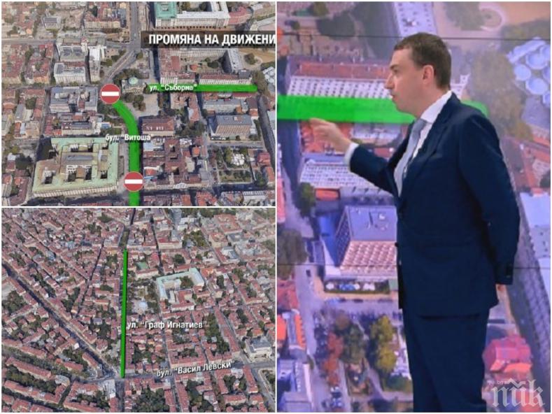 ПЪЛНА ПРОМЯНА В ЦЕНТЪРА НА СОФИЯ! Закриват пазари, махат сергии и разширяват пешеходната зона