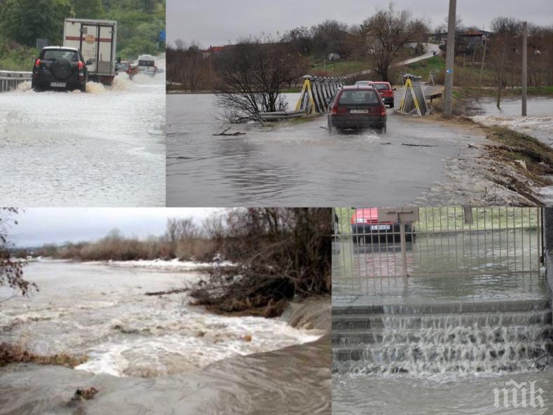 ИДВА ЛИ БЕДСТВИЕ!? Държавата в извънредна готовност за наводнения