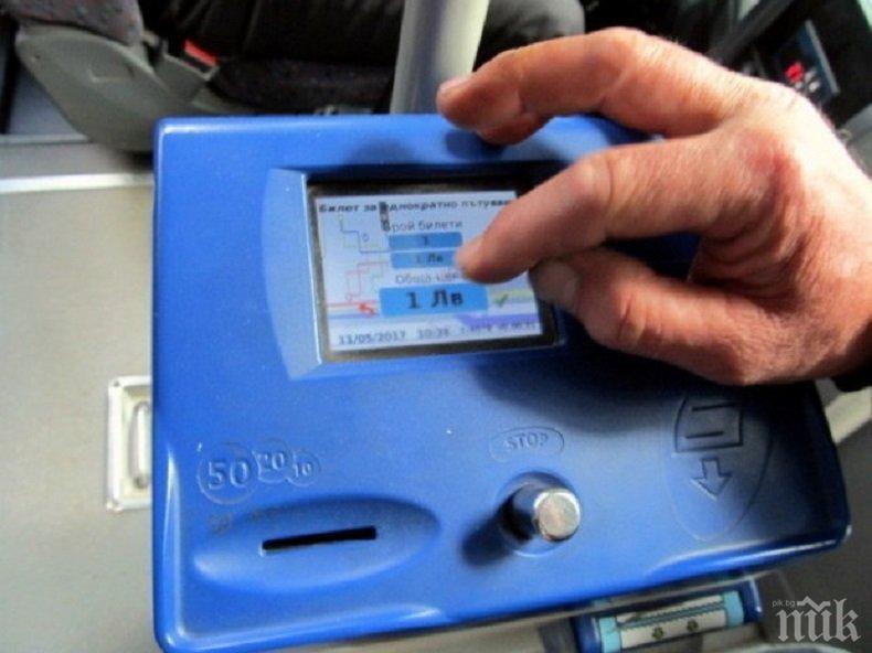 След 2 години чакане: Пускат автоматите за билети в рейсовете в Пловдив, кога - остава тайна