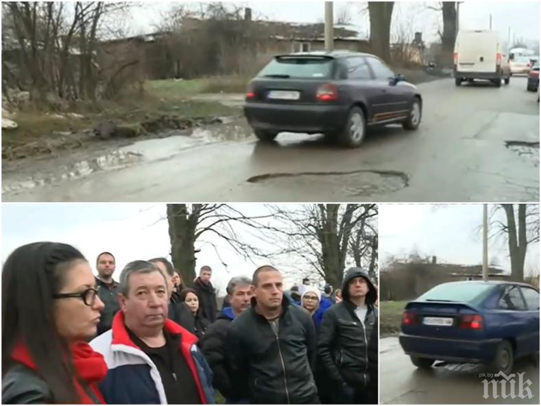 Заради осеян с дупки път: Недоволни блокират Северната тангента в София (СНИМКИ)