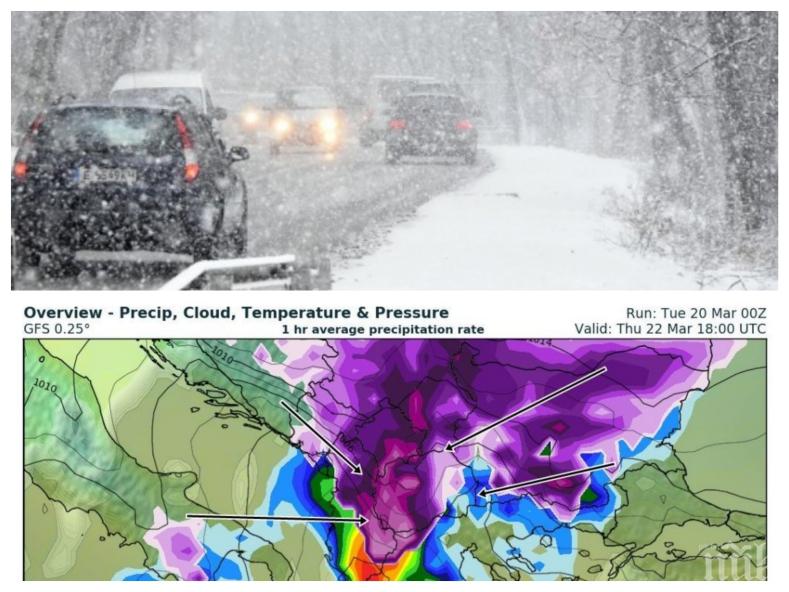 Ето я причината за снежния ад в България! Чакат ли ни още поразии от циклона Димитър 