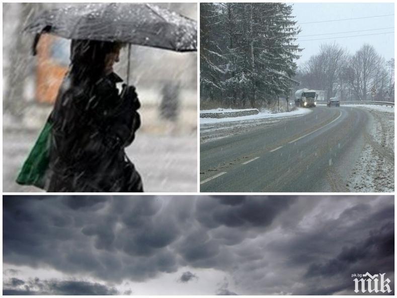 КОД ОРАНЖЕВ: Силен вятър ще вилнее в 18 области, ще натрупа 30 см сняг