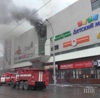 Медведев призова за щателно разследване на пожара в Кемерово