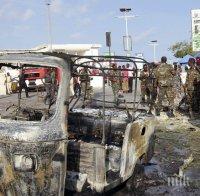 Страшна бомба избухна близо до парламента в Сомалия, има загинали