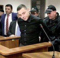 ТЕМИДА! 5 години затвор за трима мъртви души и четири деца оставени сираци