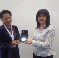 Караянчева договаря сътрудничество с колегата си от Виетнам