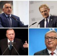 ИЗВЪНРЕДНО В ПИК TV! Ето какво се разбраха Борисов, Ердоган и евролидерите на срещата във Варна! Премиерът: Целта е изпълнена! Доналд и Тайпи се усмихнаха, навремето са си били дузпи (ОБНОВЕНА)